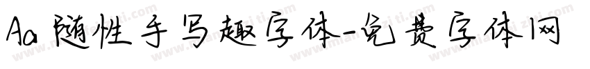 Aa 随性手写趣字体字体转换